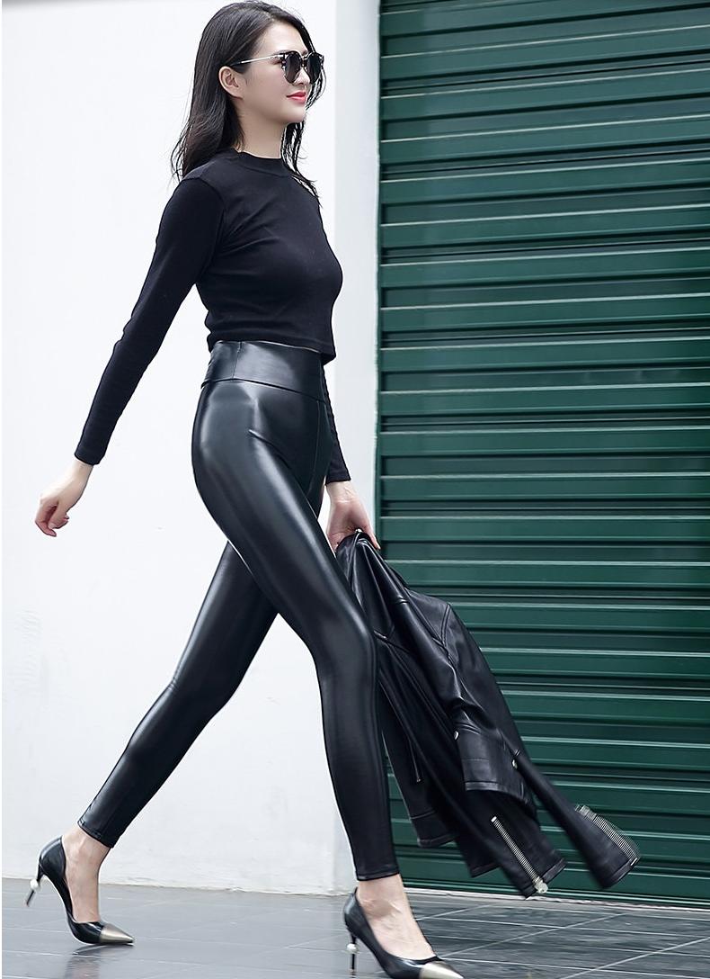 PU Leather High Waist Push Up Leggings